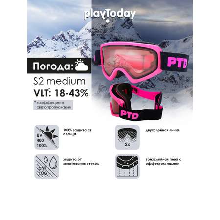 Горнолыжная маска PlayToday 32321528