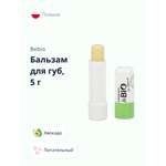 Гигиеническая помада beBio