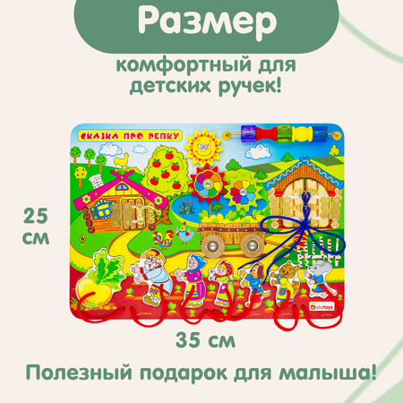 Игрушка Alatoys бизиборд Сказка про репку в ассортименте