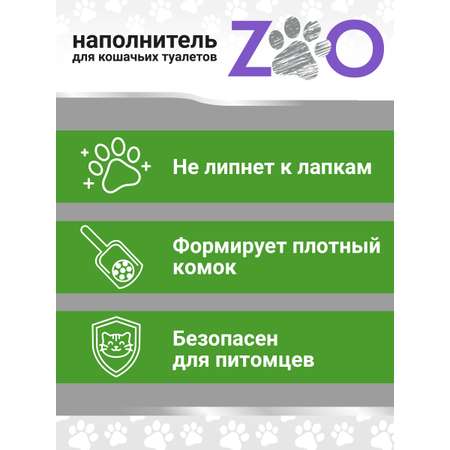 Наполнитель ZOO Зелёный чай TOFU (5 kg) 12 л комкующийся, растительный, впитывающий