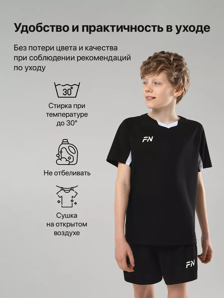 Костюм FN KFN4261017-000 - фото 6