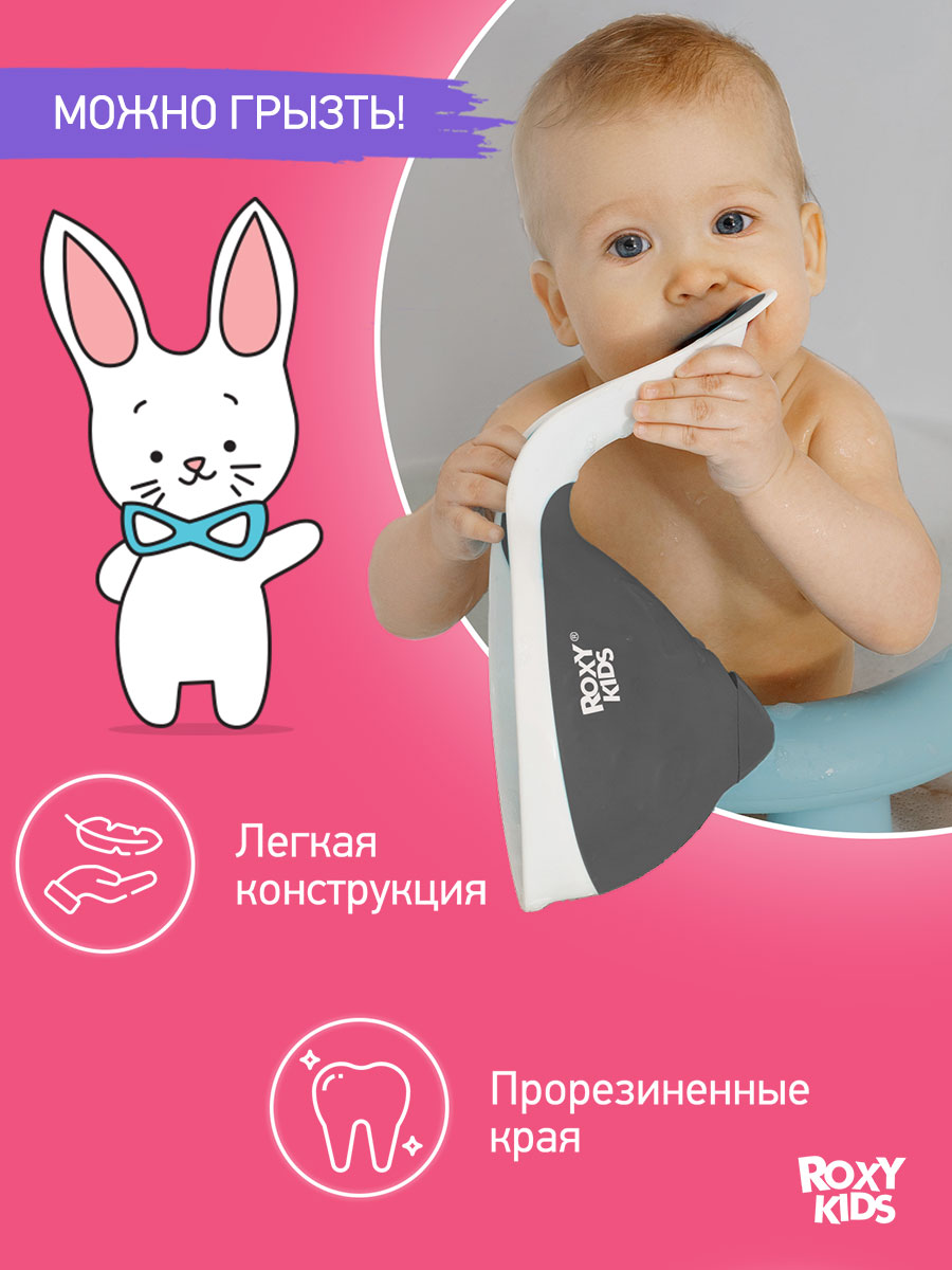 Ковш ROXY-KIDS Flipper серый - фото 4