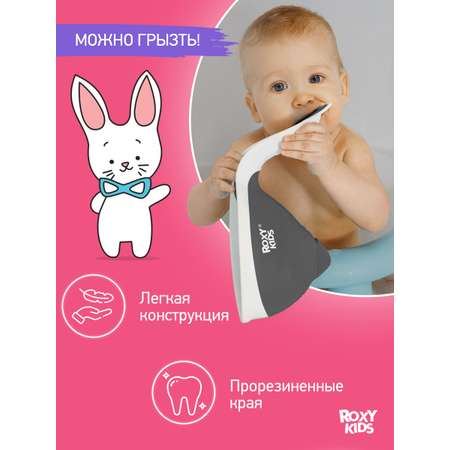 Ковш ROXY-KIDS Flipper серый