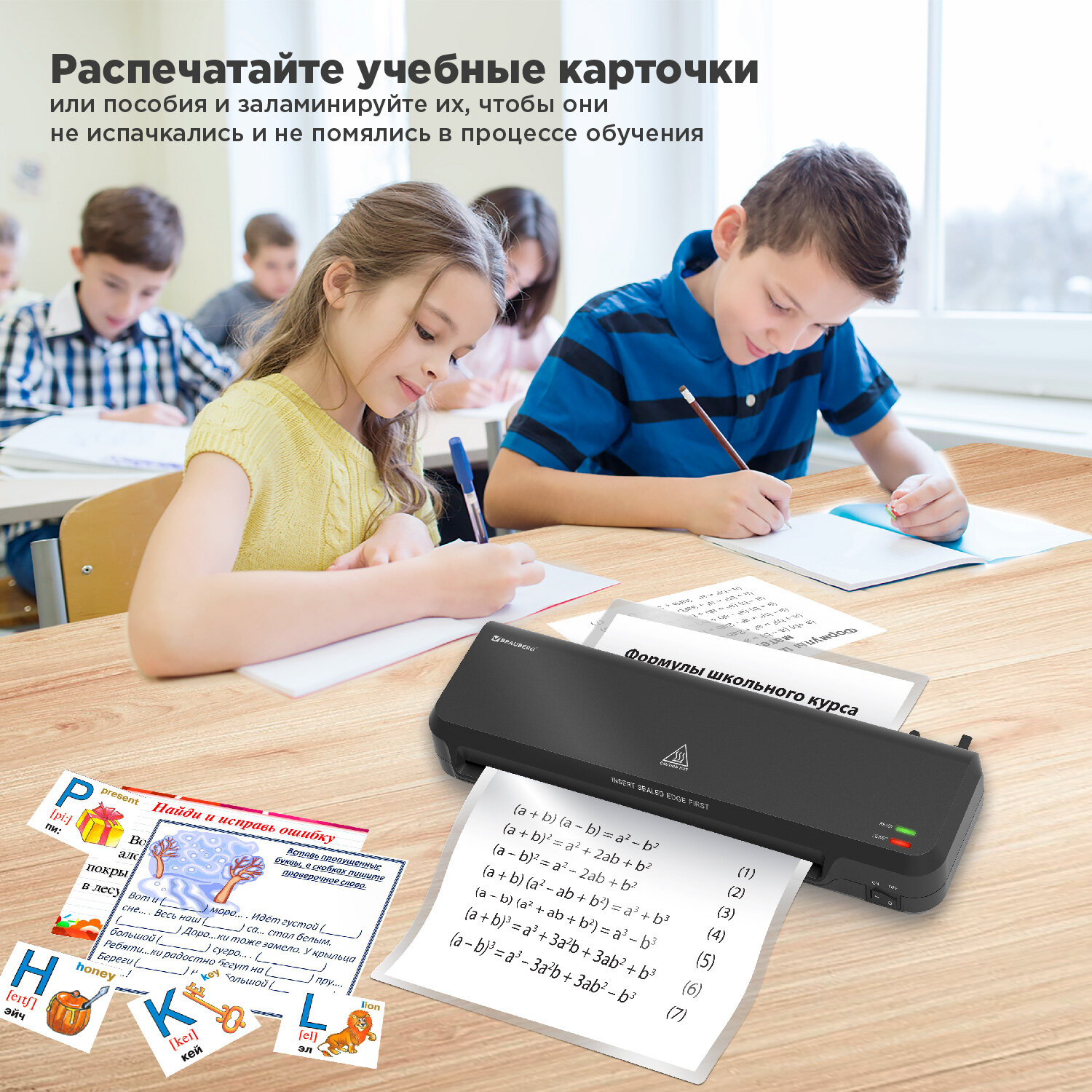 Ламинатор бумаги Brauberg A4 для офиса и дома с толщиной пленки 60-150 мкм - фото 3
