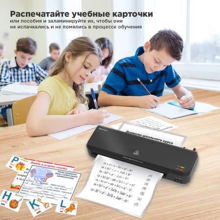 Ламинатор бумаги Brauberg A4 для офиса и дома с толщиной пленки 60-150 мкм