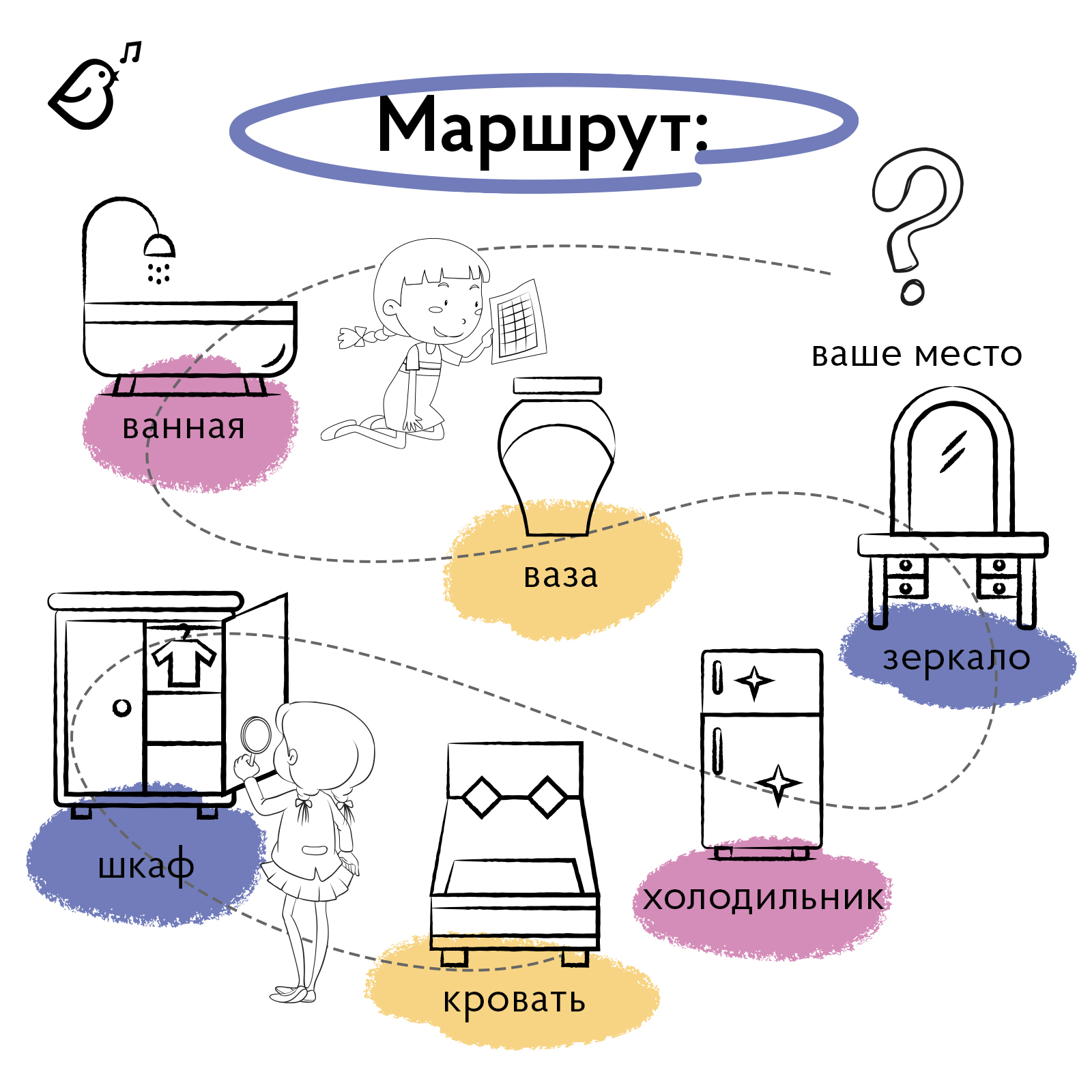 Квест для детей VoiceBook VoiceBook Голубой - фото 7