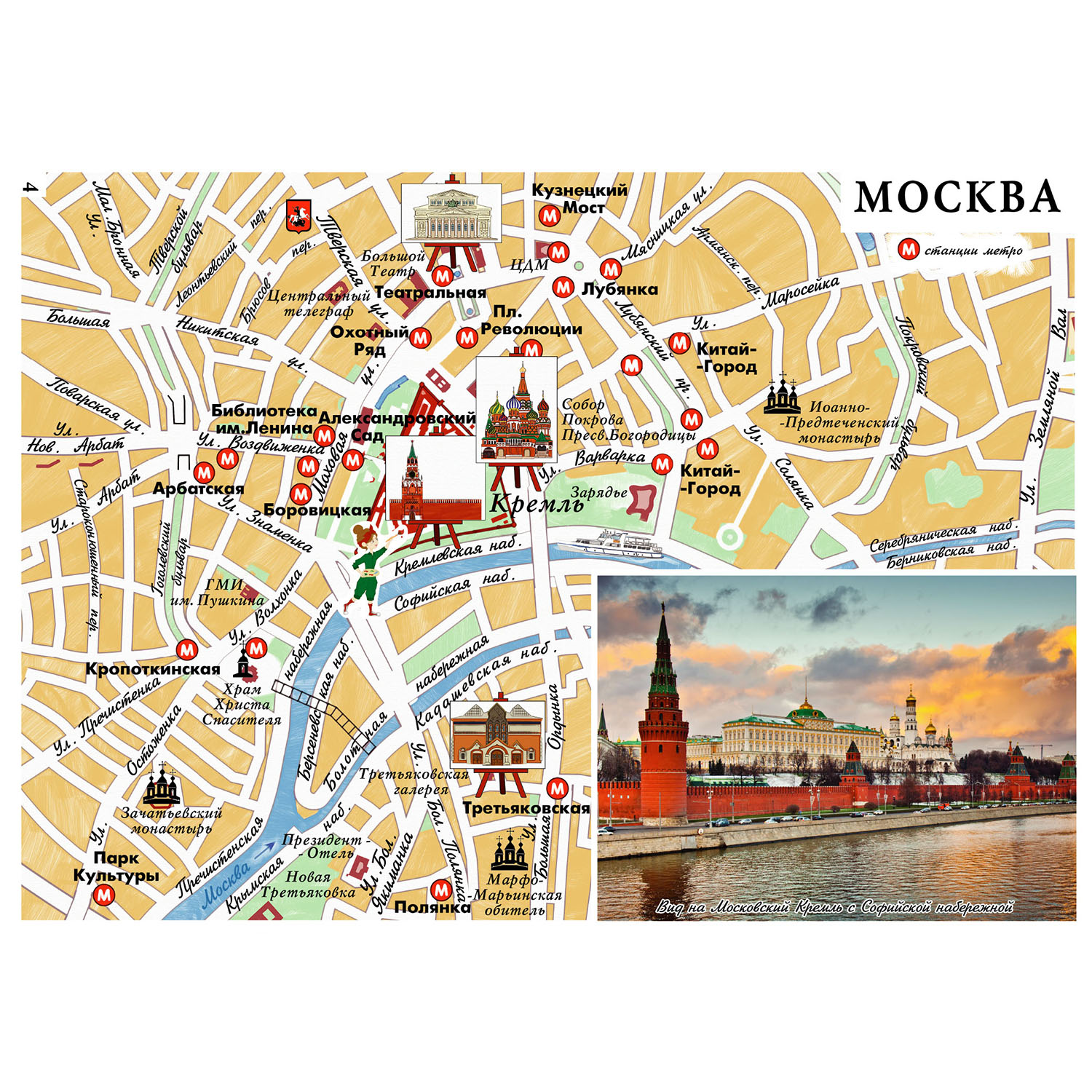 Атлас-раскраска Атлас Принт города России - фото 5