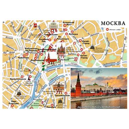 Атлас-раскраска Атлас Принт города России