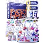 Набор для творчества Give Creative Украшения