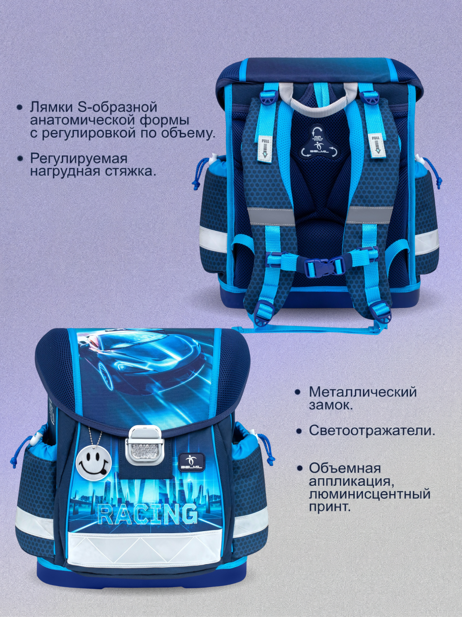 Ранец BELMIL Racing Blue Neon Set - фото 5