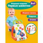 Ходунки Жирафики