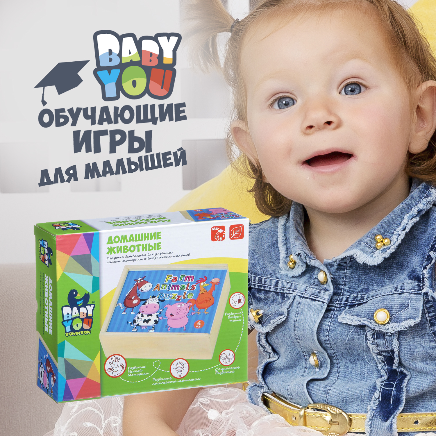 Пазл Bondibon вкладыши Домашние животные классический - фото 11
