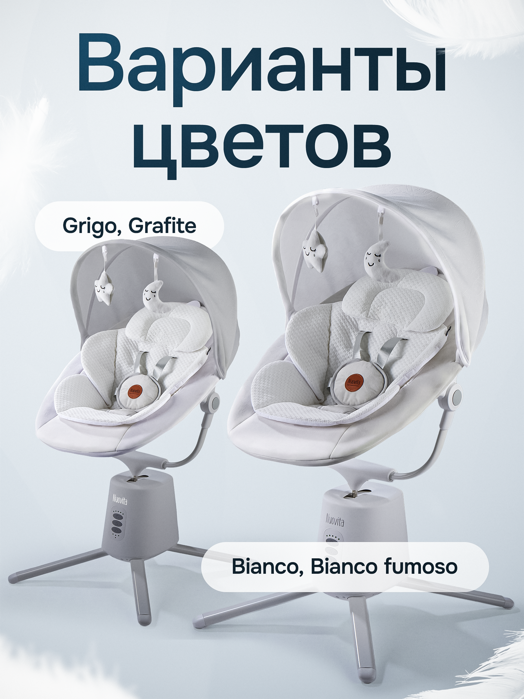 Шезлонг Nuovita - фото 16