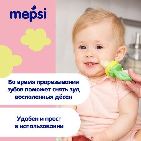Ниблер Mepsi