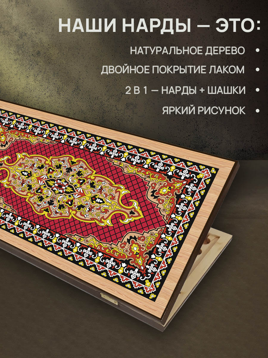 Настольная игра Partida - фото 3