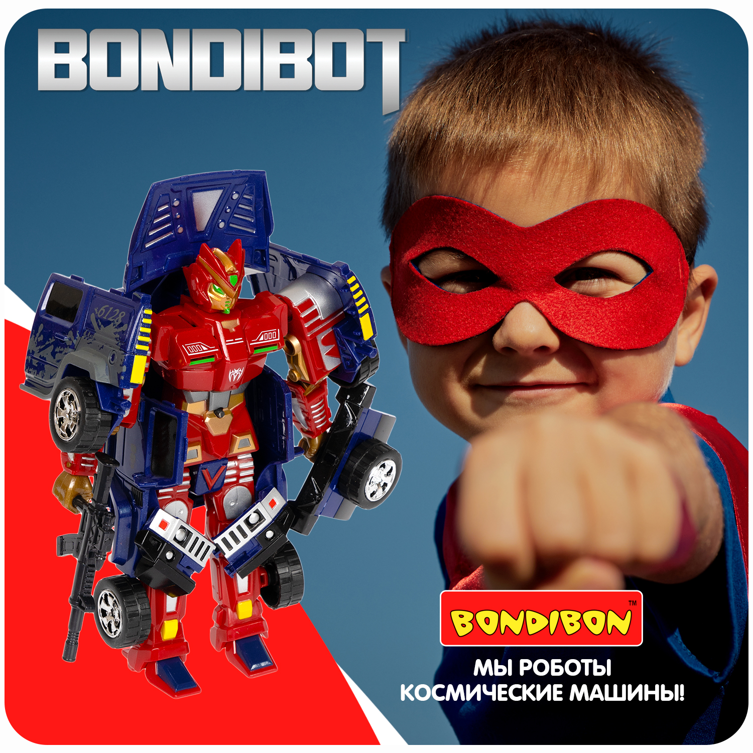 Фигурка Bondibon трансформер Робот Машина 2в1 - фото 12
