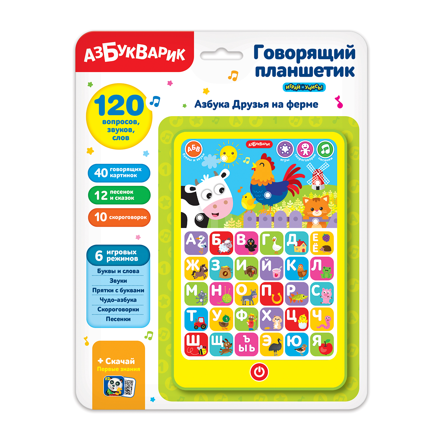 Планшетик говорящий Азбукварик Азбука Друзья на ферме 3035 - фото 1