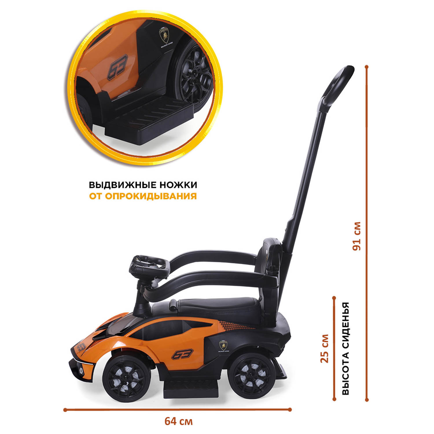 Пушкар BabyCare Lamborghini с ручкой - фото 8