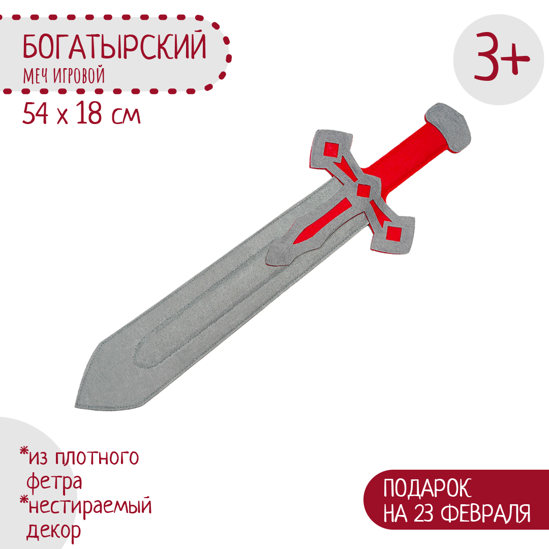 Меч Santa Lucia в ассортименте - фото 2