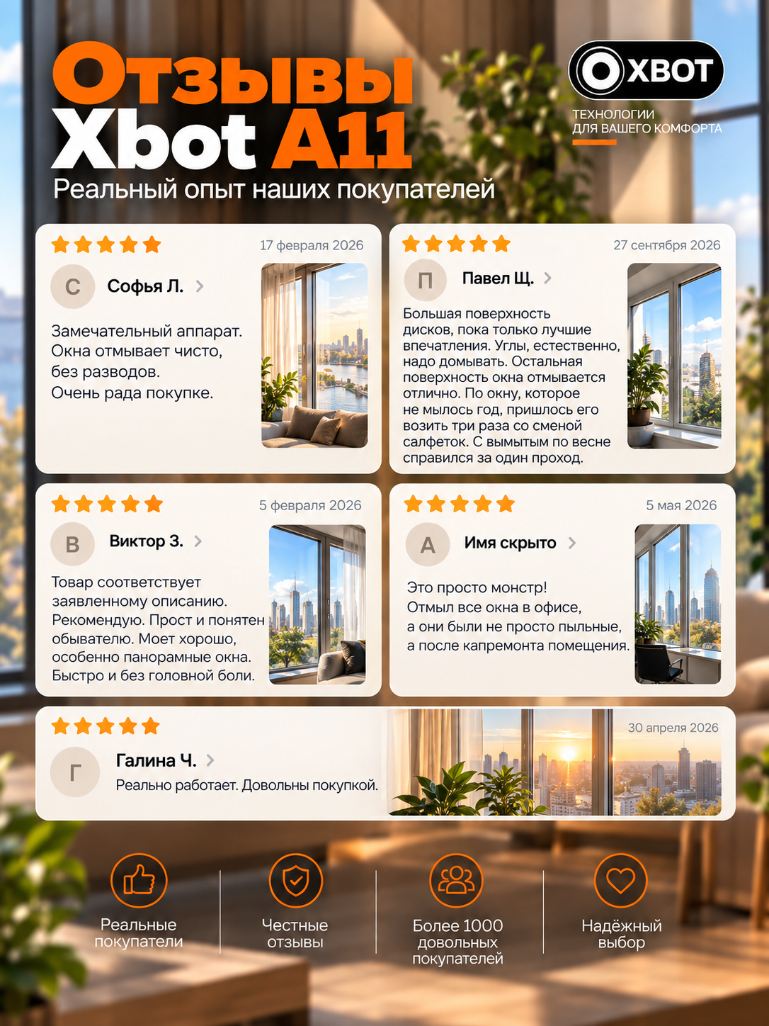 Робот мойщик окон XBOT A11 Голубой - фото 13