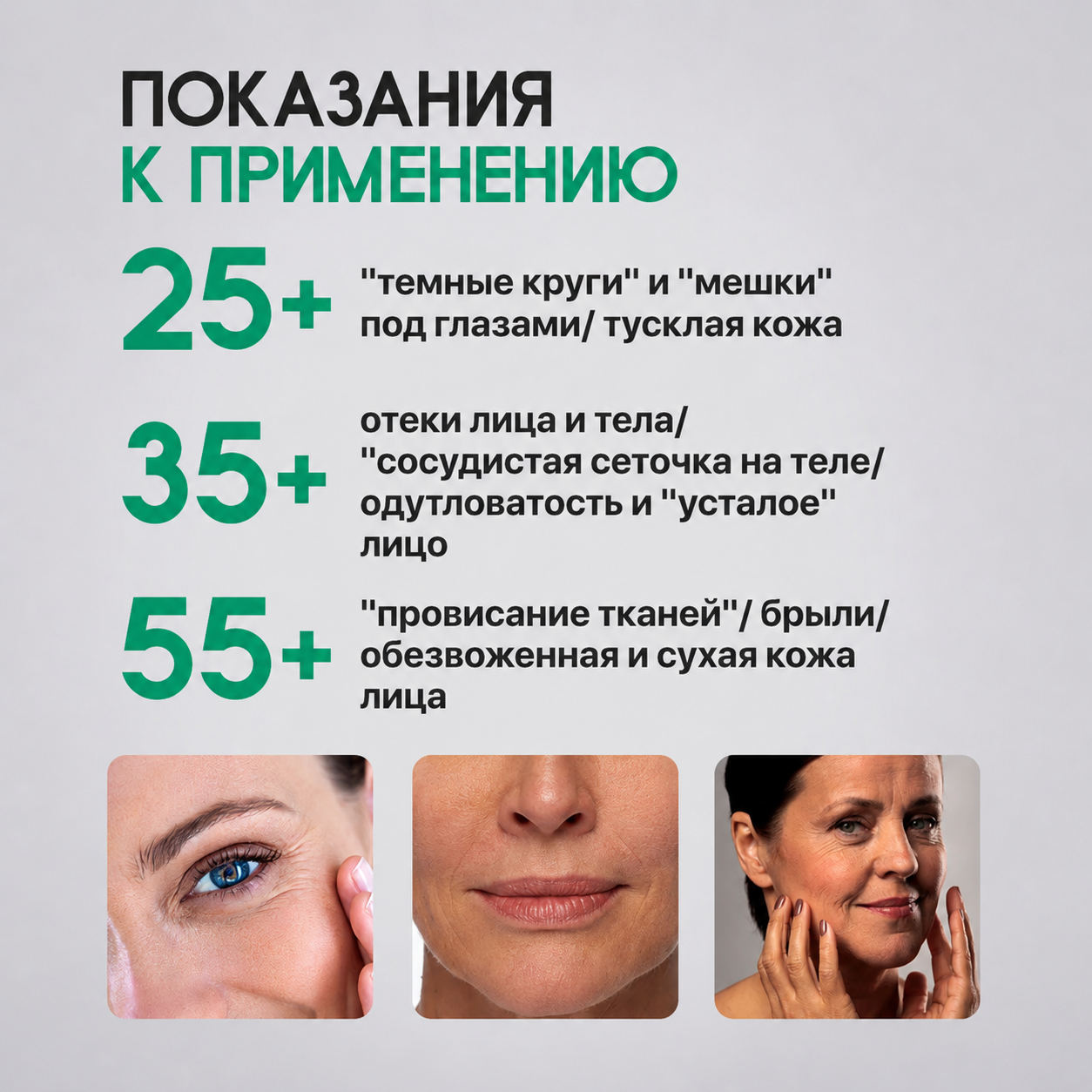 Гель LUXLIFTING моделирующий 200 мл - фото 14