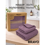 Полотенце BRAVO Крафт 2 шт.