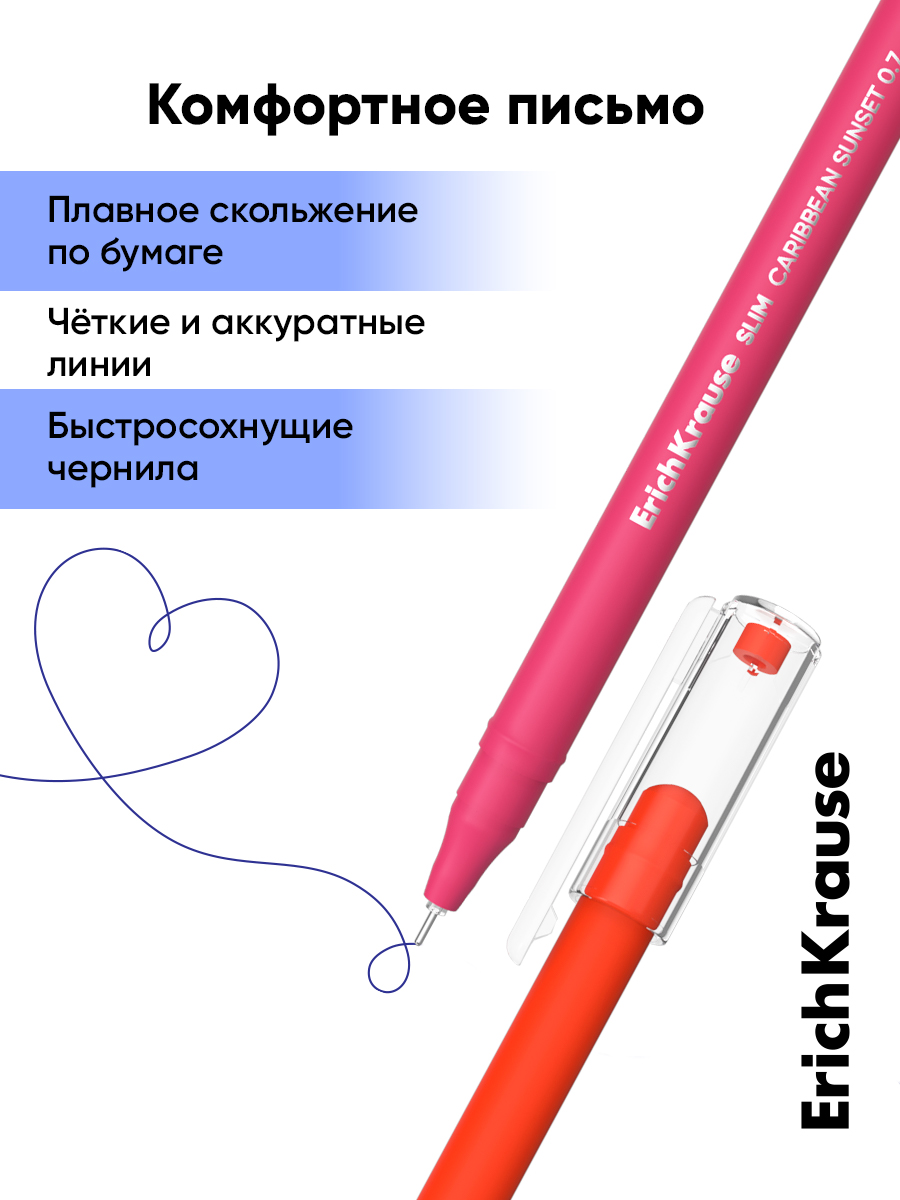 Ручка шариковая ErichKrause 12 шт. - фото 9