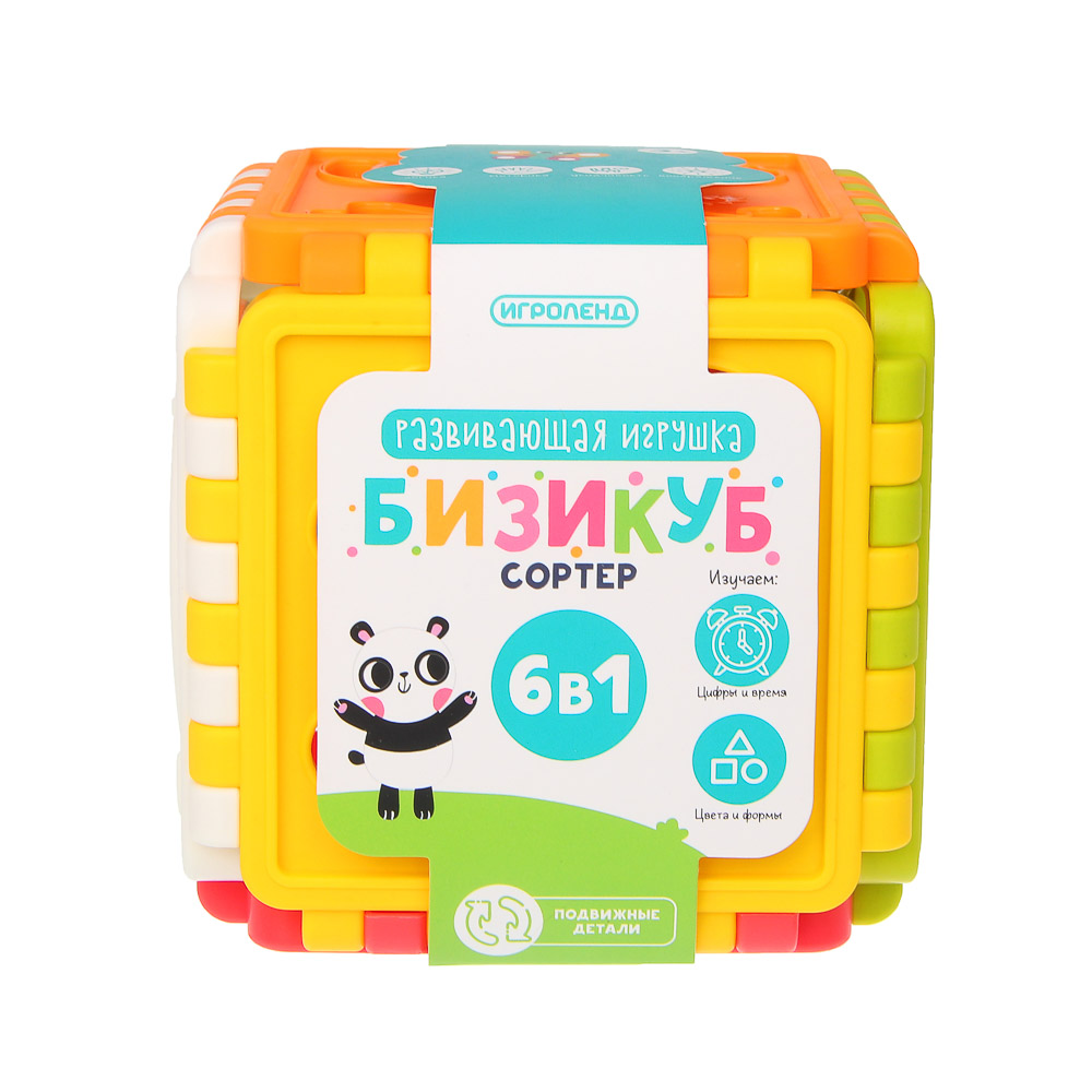 Игрушка Игроленд бизиборд сортер Бизикуб - фото 1