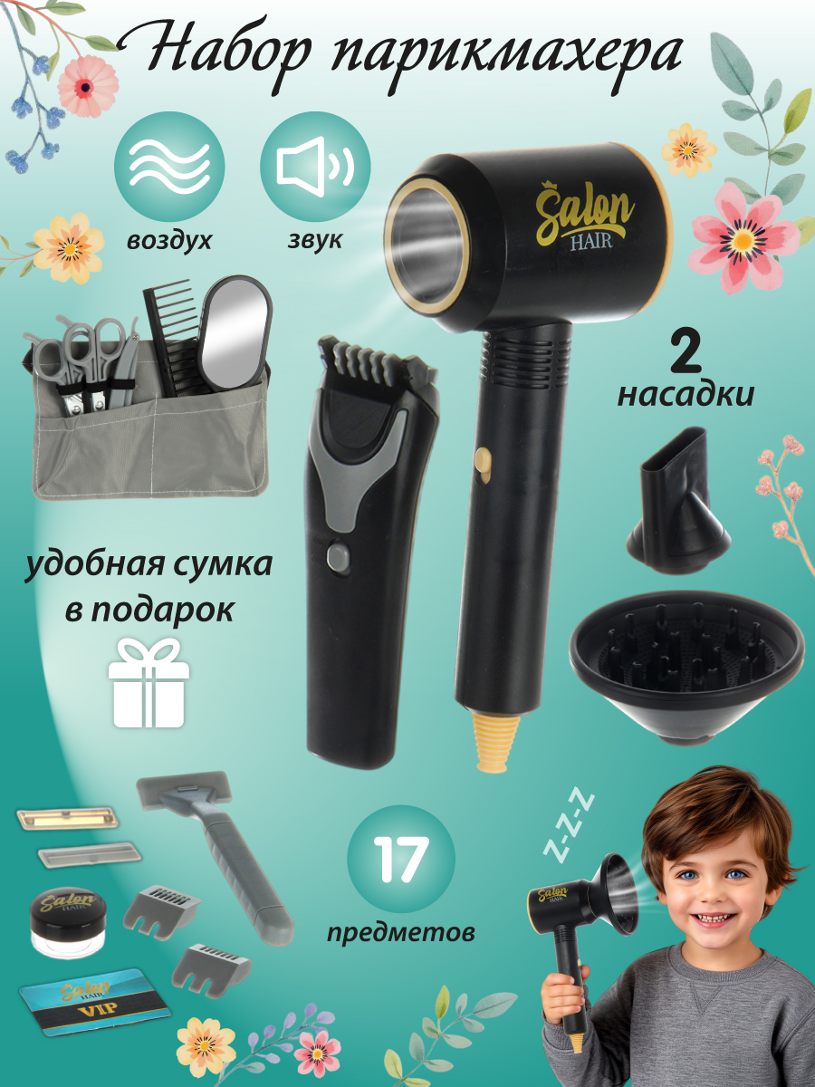 Игрушка Veld Co инструменты - фото 2