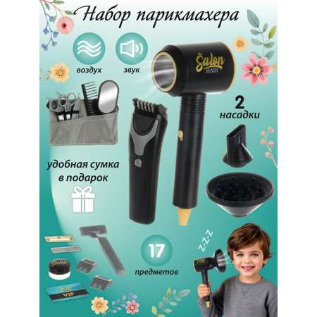 Игрушка Veld Co инструменты