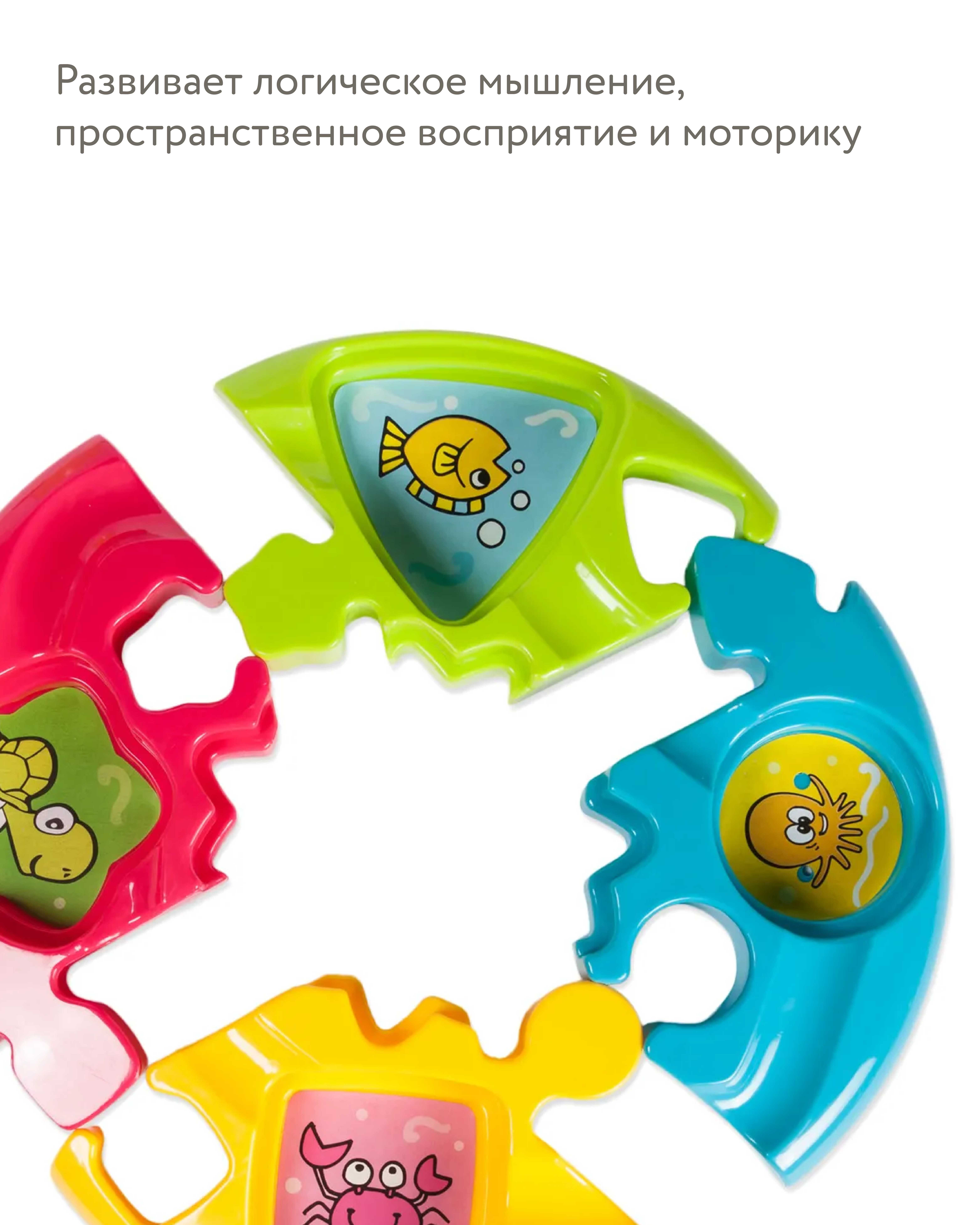 Игрушка BabyGo пазл Пазл - фото 4