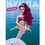 Кукла модельная AMORE BELLO Русалка 30см