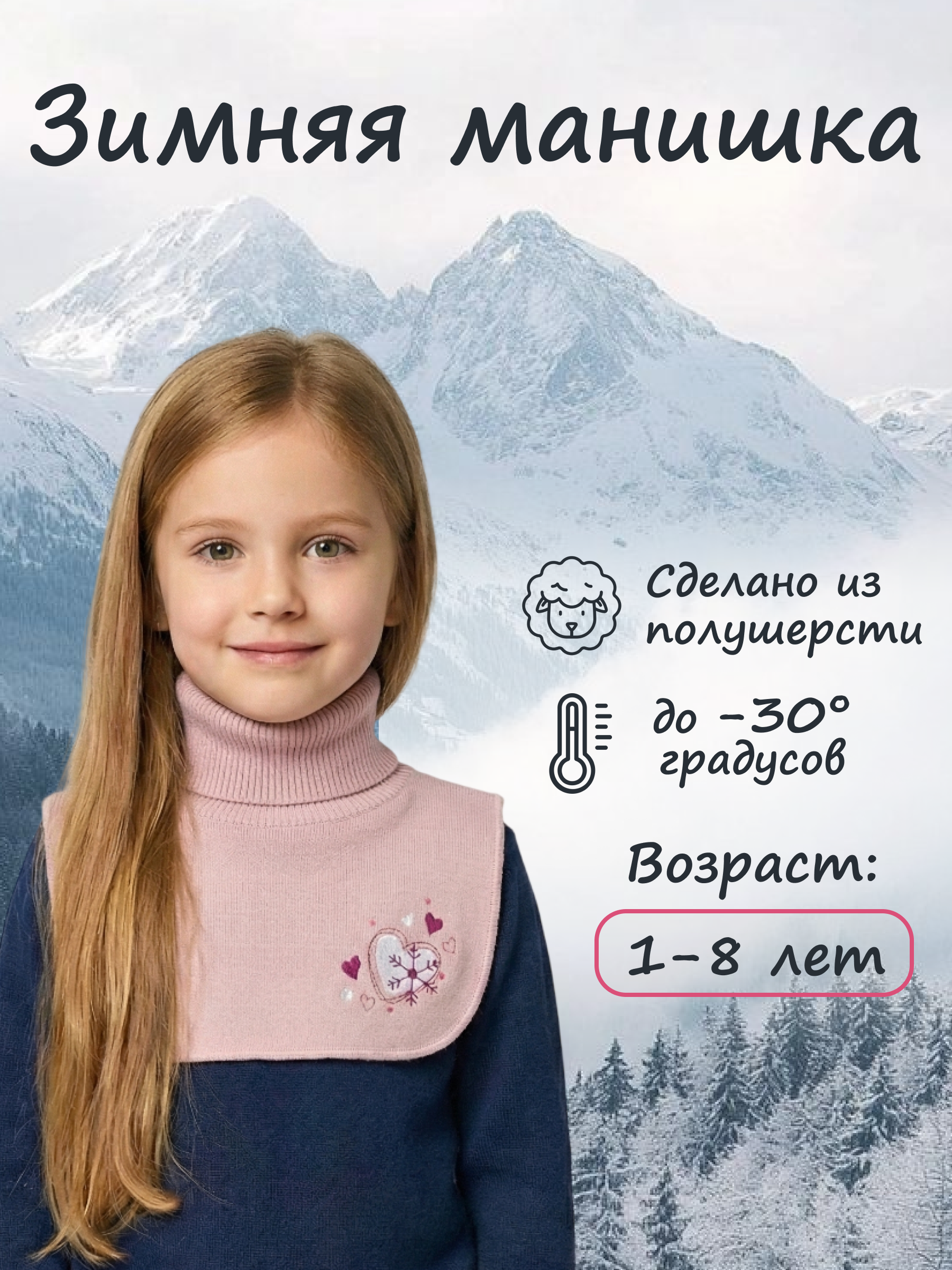 Манишка GUSTI GW25AC1237G-BEIGE - фото 2