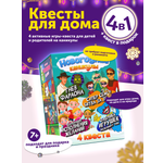 Настольная игра КРЕП Квест