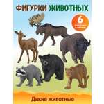 Игровой набор DARWIN Дикие животные 6шт