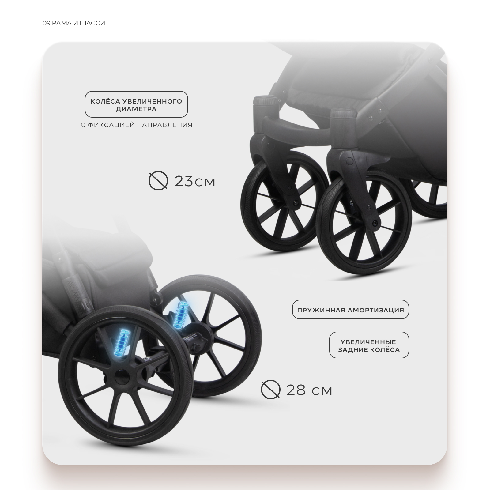 Коляска 2в1 Riko Basic Montana X бежевый - фото 9