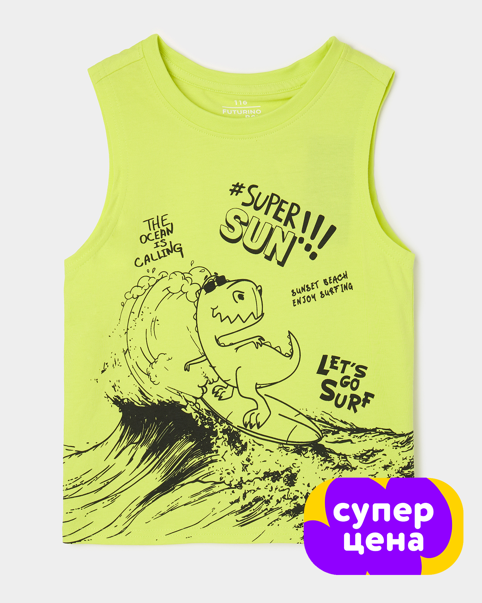 Майка Futurino S26FU1- B19MPkb-44 - фото 1