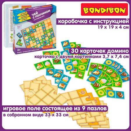 Настольная игра Bondibon домино пазл Чай с пончиком