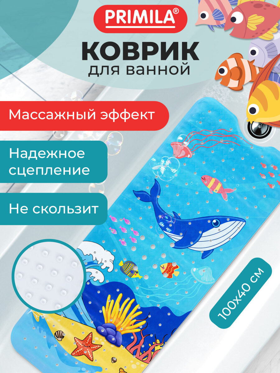 Коврик для ванной PRIMILA Кит 40 x 100 см - фото 1