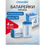 Батарейки алкалиновые CROMEX крона 9v набор 4 штуки