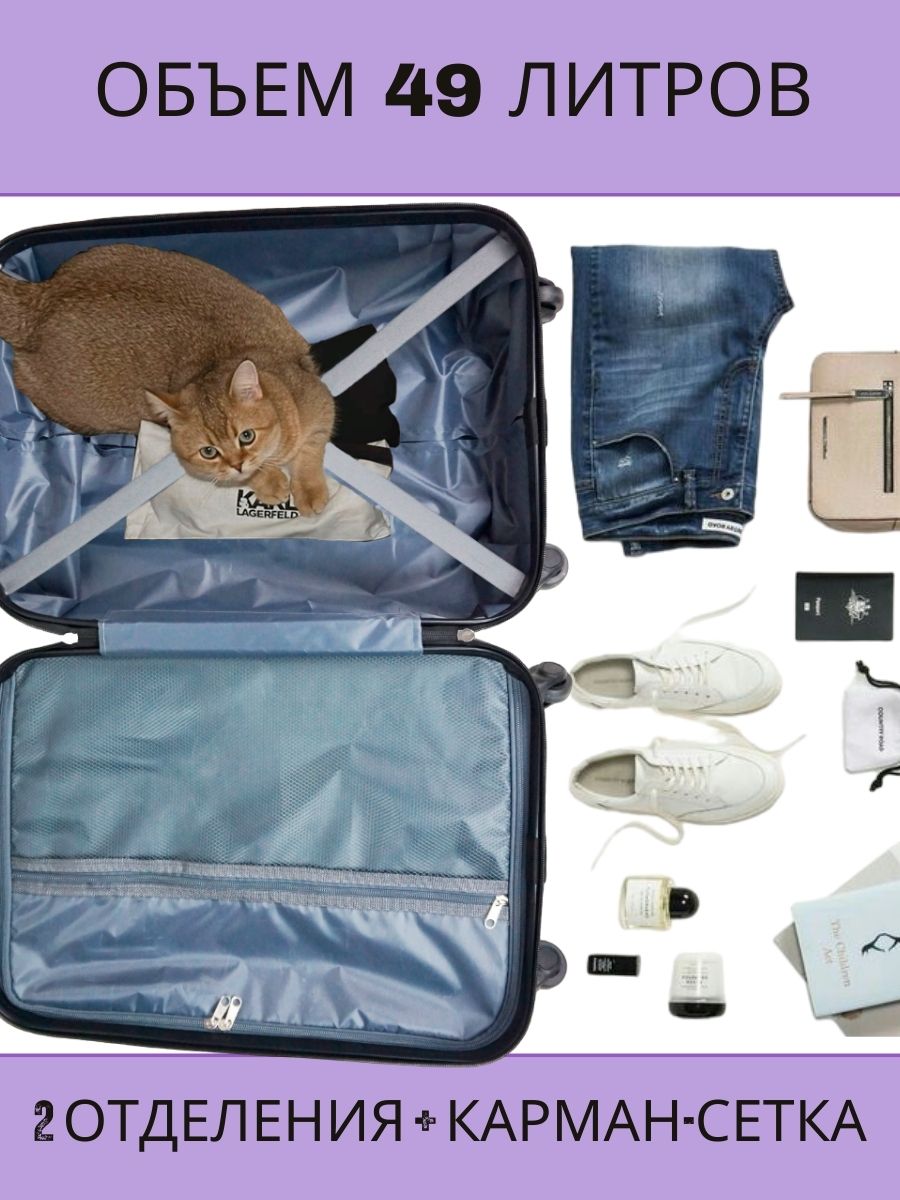 Чемодан LATS - фото 4