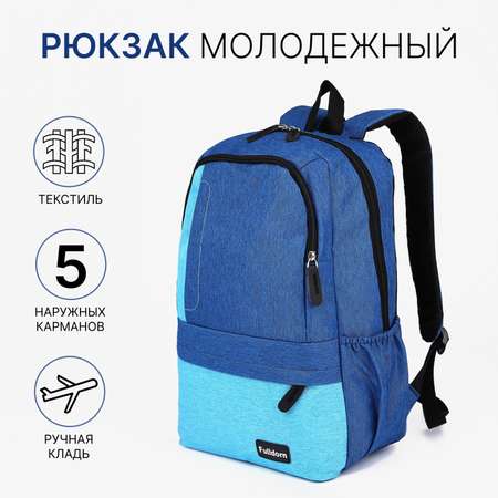 Рюкзак Sima-Land