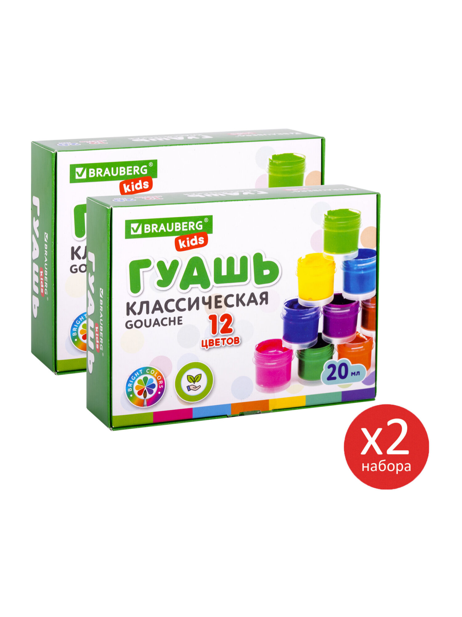 Краски гуашь Brauberg 12 цв. - фото 9