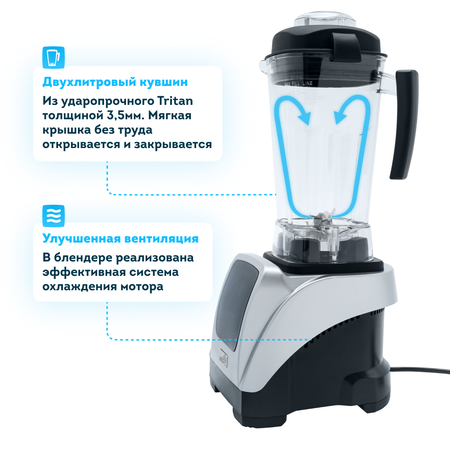 Блендер для смузи RAWMID Modern BDM-06 красный