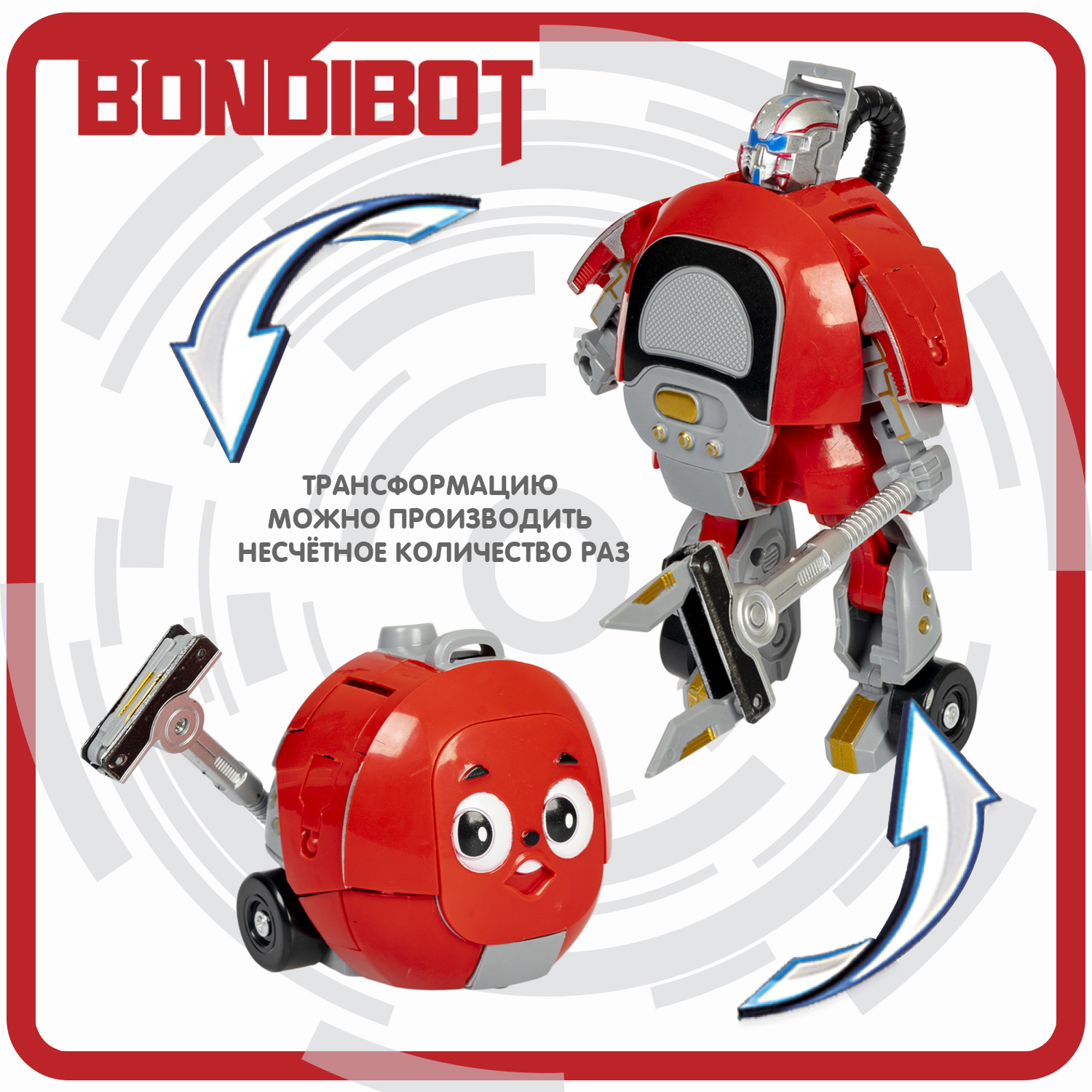Фигурка Bondibon трансформер Робот Техника 2в1 - фото 8