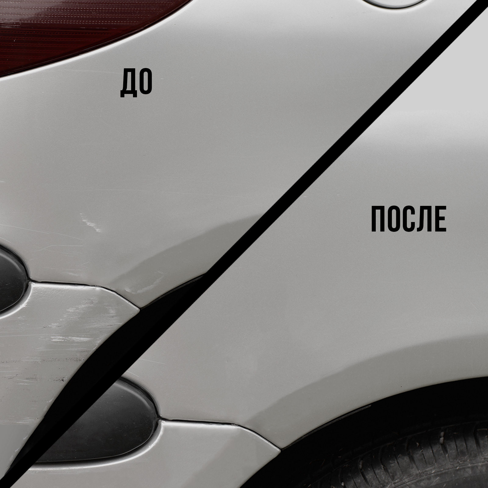 Лак автомобильный RASTVOR 20 мл - фото 7