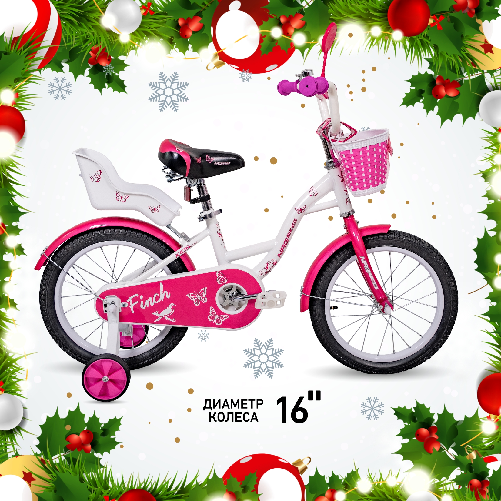 Двухколесный велосипед NRG BIKES 16 дюймов - фото 1