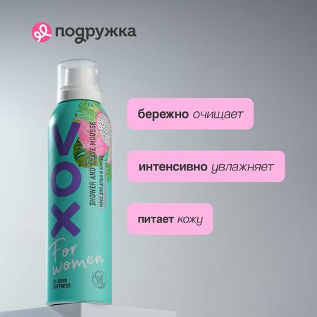 Гель VOX 200 мл