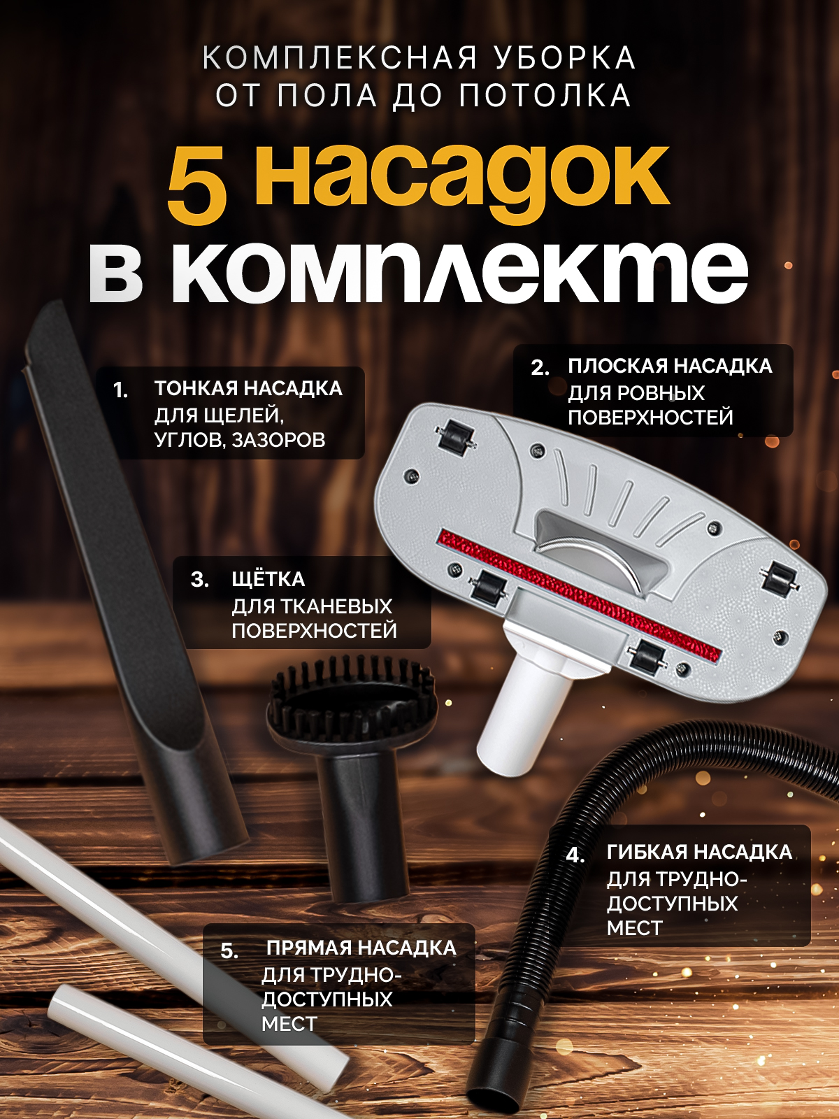 Беспроводной SHARKTOYS Вертикальный пылесос - фото 4