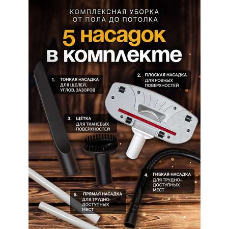 Беспроводной SHARKTOYS Вертикальный пылесос